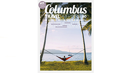 Columbus Travel